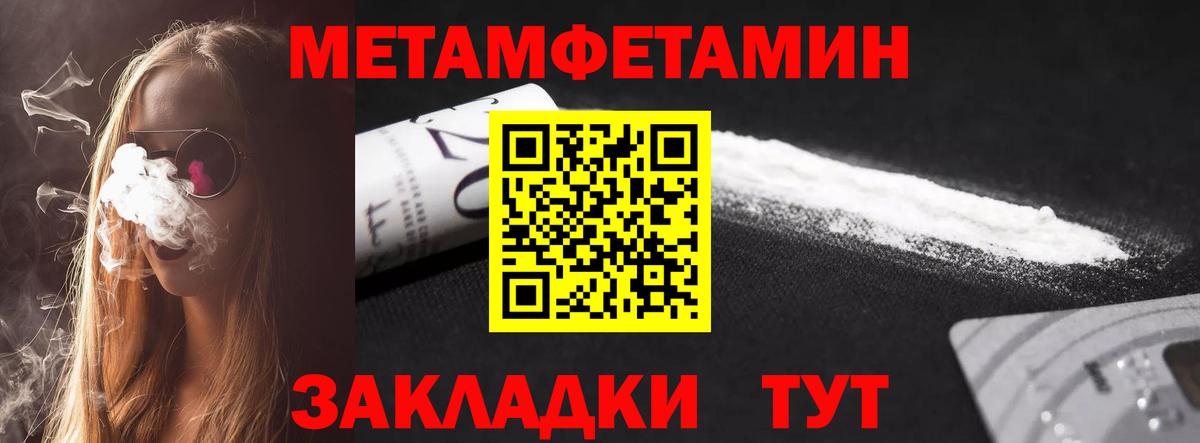 Амфетамин Розовый  Вход с VPN  АМФЕТАМИН  Куйбышев 
