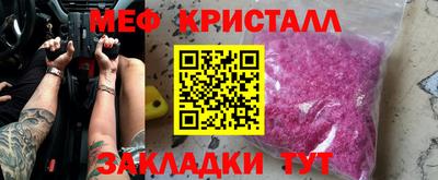 мефедрон Кингисепп