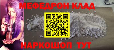 COCAINE Кимры