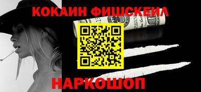COCAINE Кимры