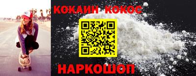 мефедрон Кингисепп