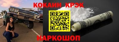 мескалин Кинель