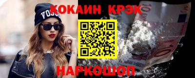 COCAINE Кимры