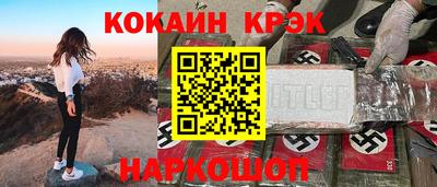 мескалин Кинель