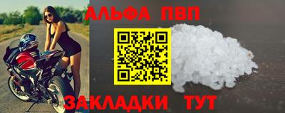 PSILOCYBIN Комсомольск-на-Амуре