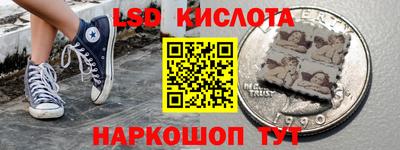 мескалин Кинель