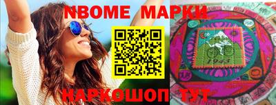 мефедрон Кингисепп