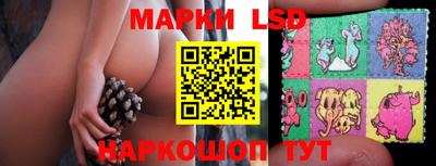 PSILOCYBIN Комсомольск-на-Амуре