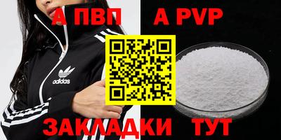 COCAINE Кимры