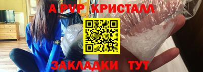скорость mdpv Конаково