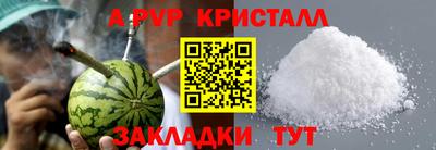 COCAINE Кимры