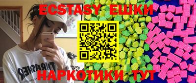 PSILOCYBIN Комсомольск-на-Амуре