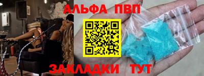 мефедрон Кингисепп