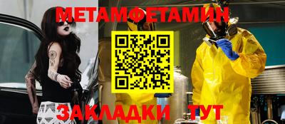 мескалин Кинель