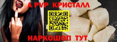 мефедрон Кингисепп