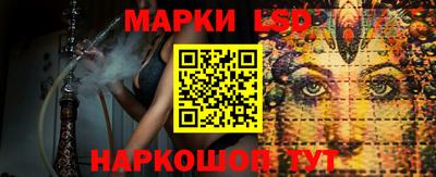 мескалин Кинель