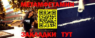 мефедрон Кингисепп