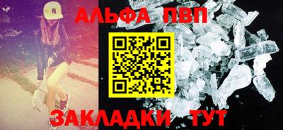 мефедрон Кингисепп