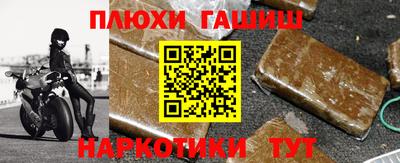 мефедрон Кингисепп