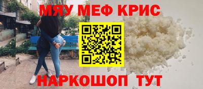 мескалин Кинель