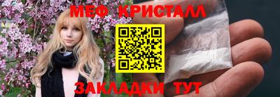 мефедрон Кингисепп
