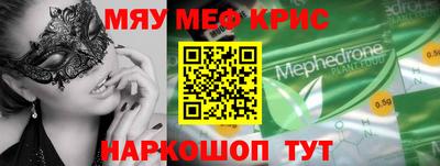 мескалин Кинель