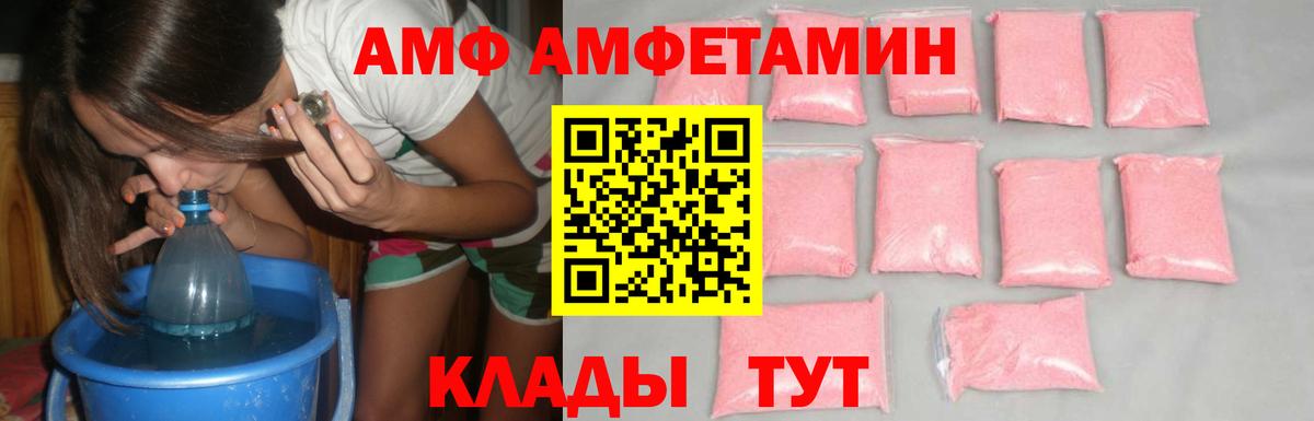Куйбышев  Метамфетамин пудра  Метамфетамин пудра  Вход с VPN 