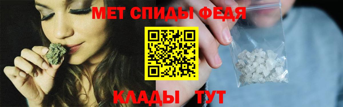 Метамфетамин витя Куйбышев