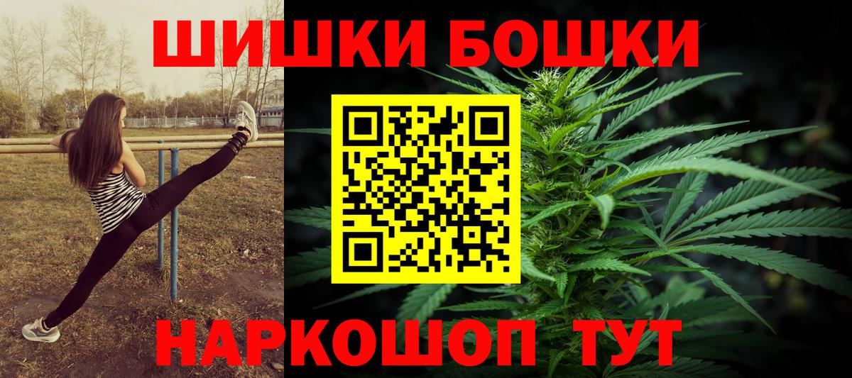 Шишки марихуана ГИДРОПОН  Конопля тримм  Куйбышев  Вход с VPN 
